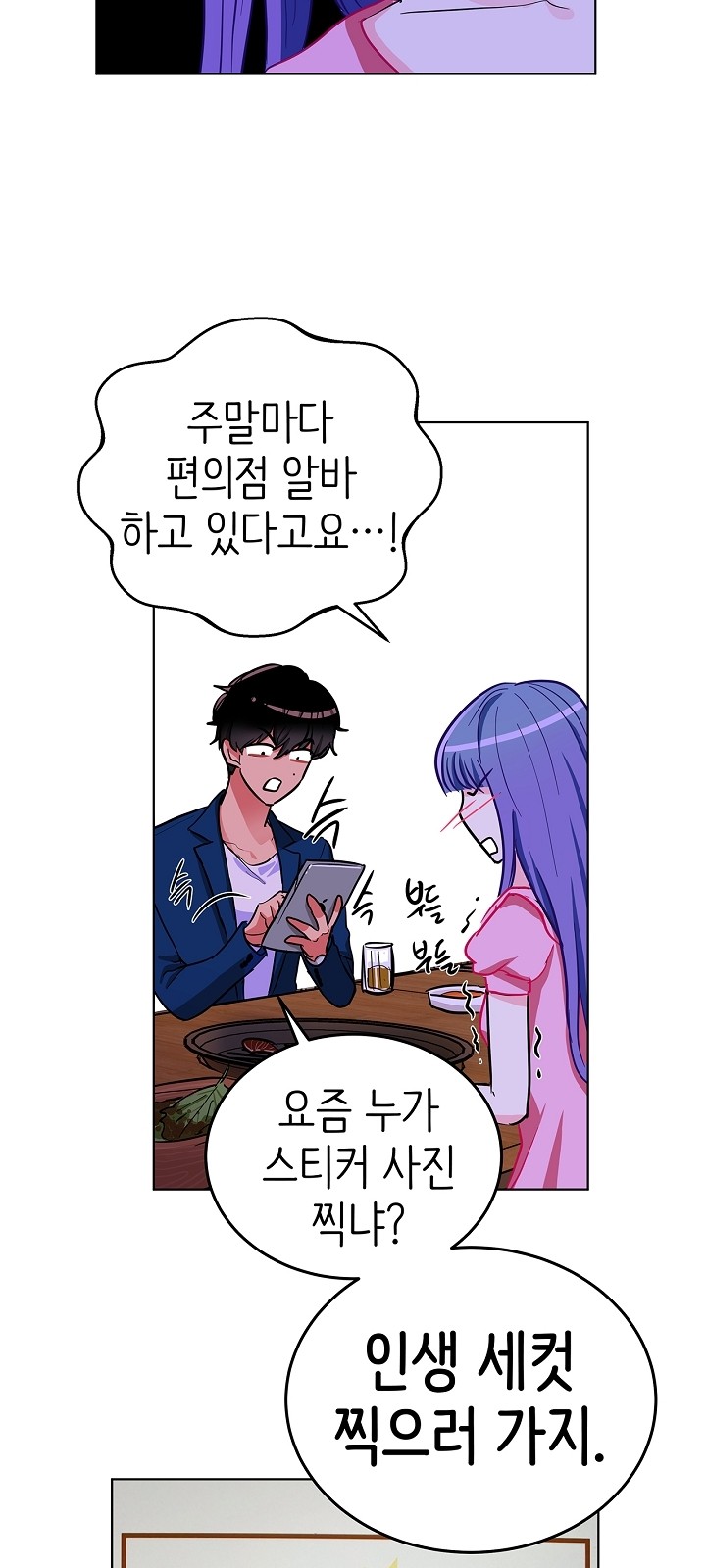 47 페이지