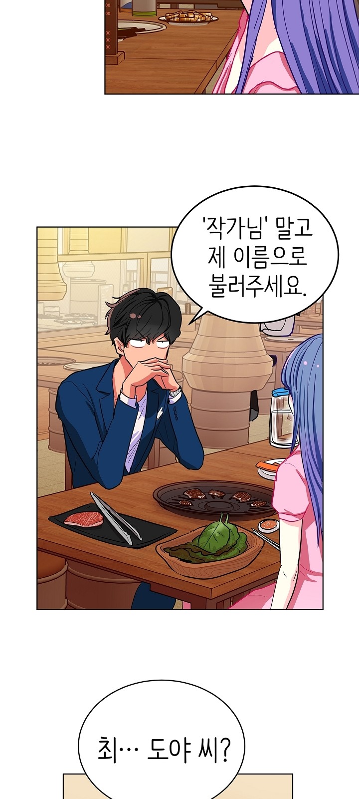 31 페이지
