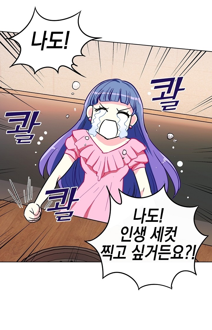 51 페이지