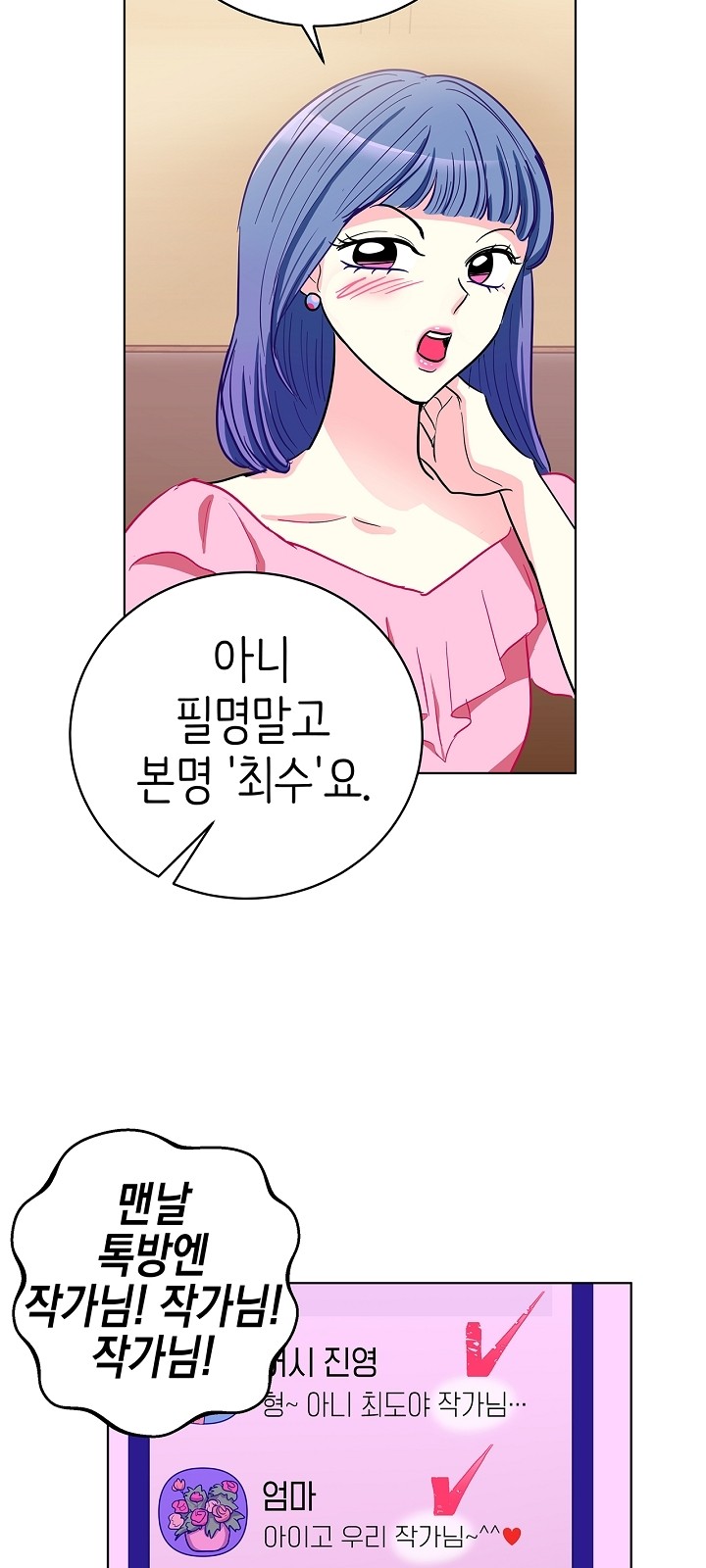 32 페이지