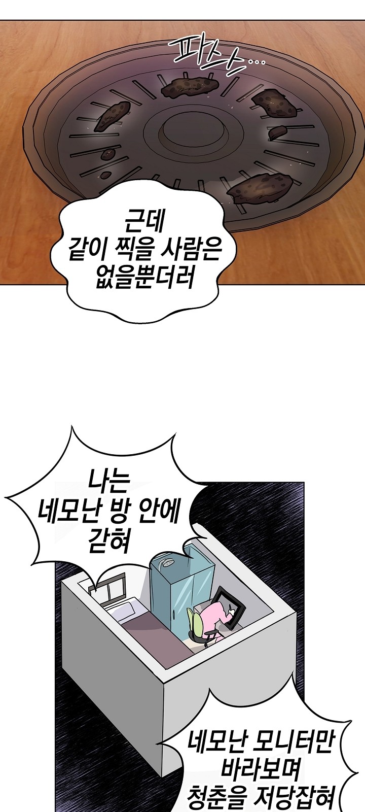52 페이지