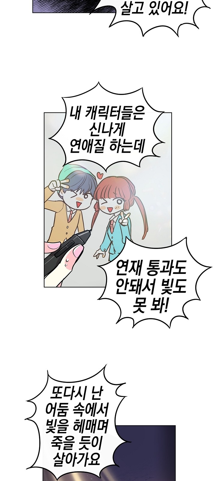 53 페이지