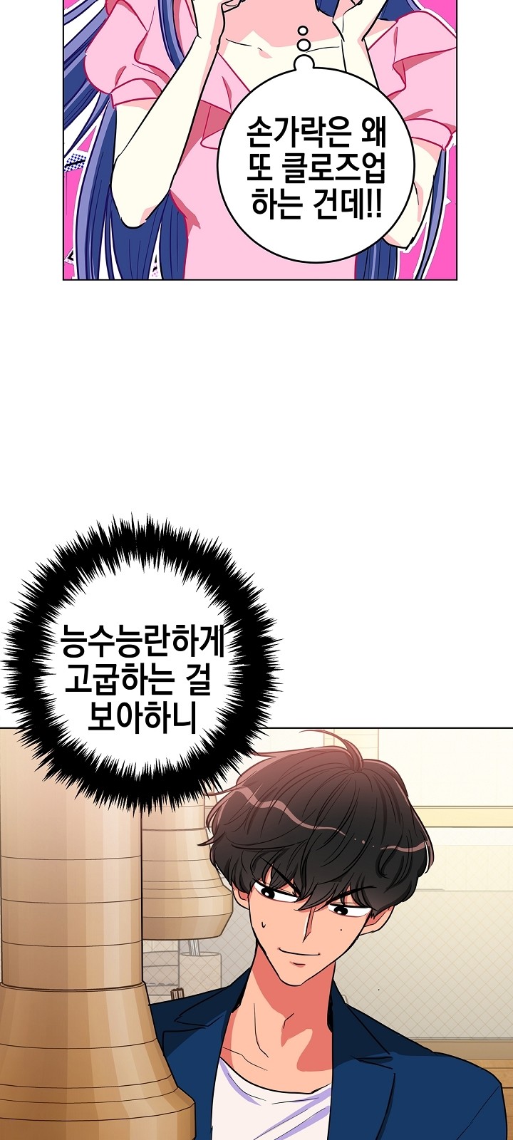 16 페이지