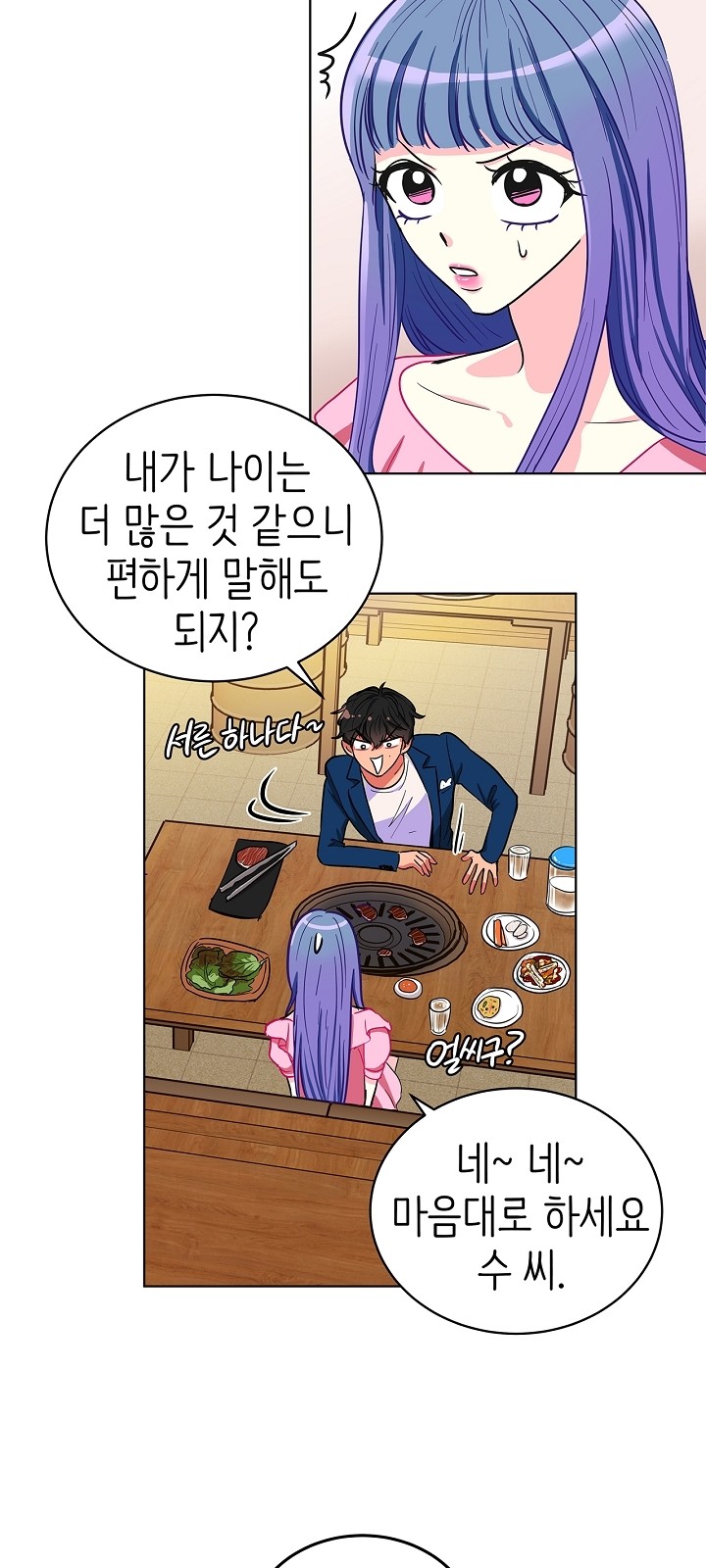 41 페이지