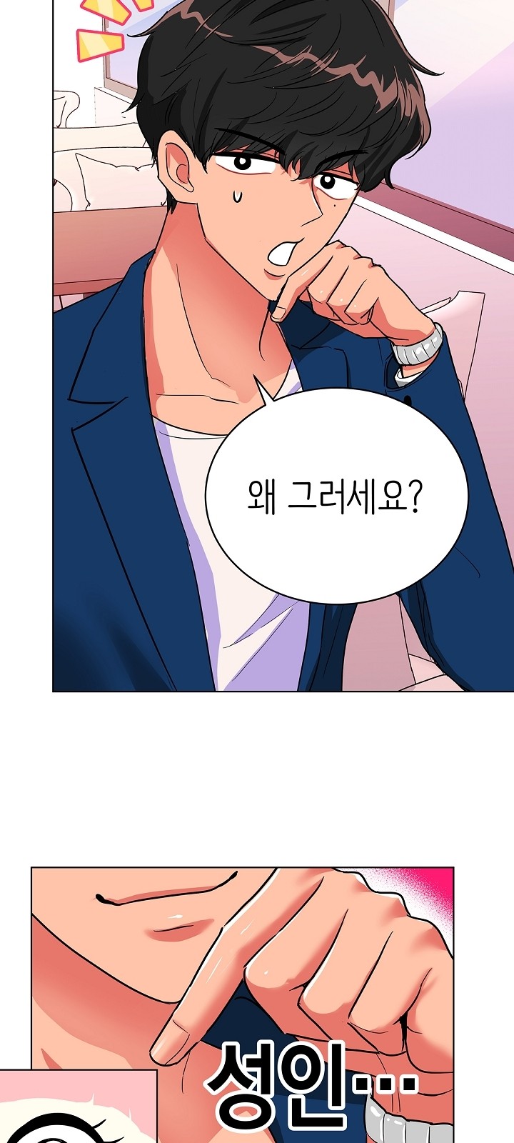 4 페이지