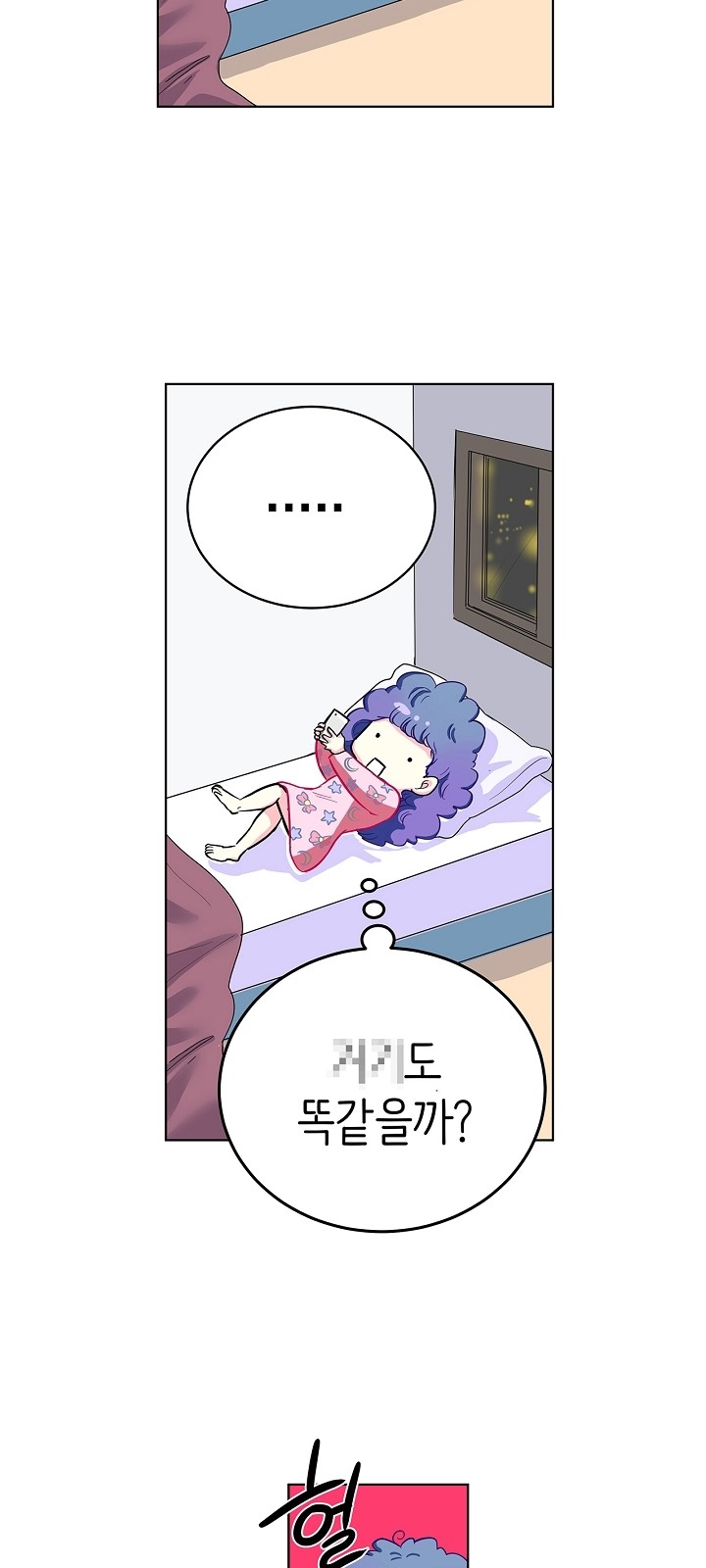 40 페이지