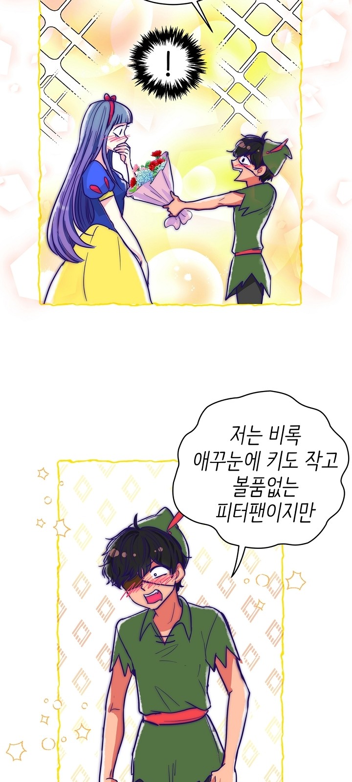 32 페이지
