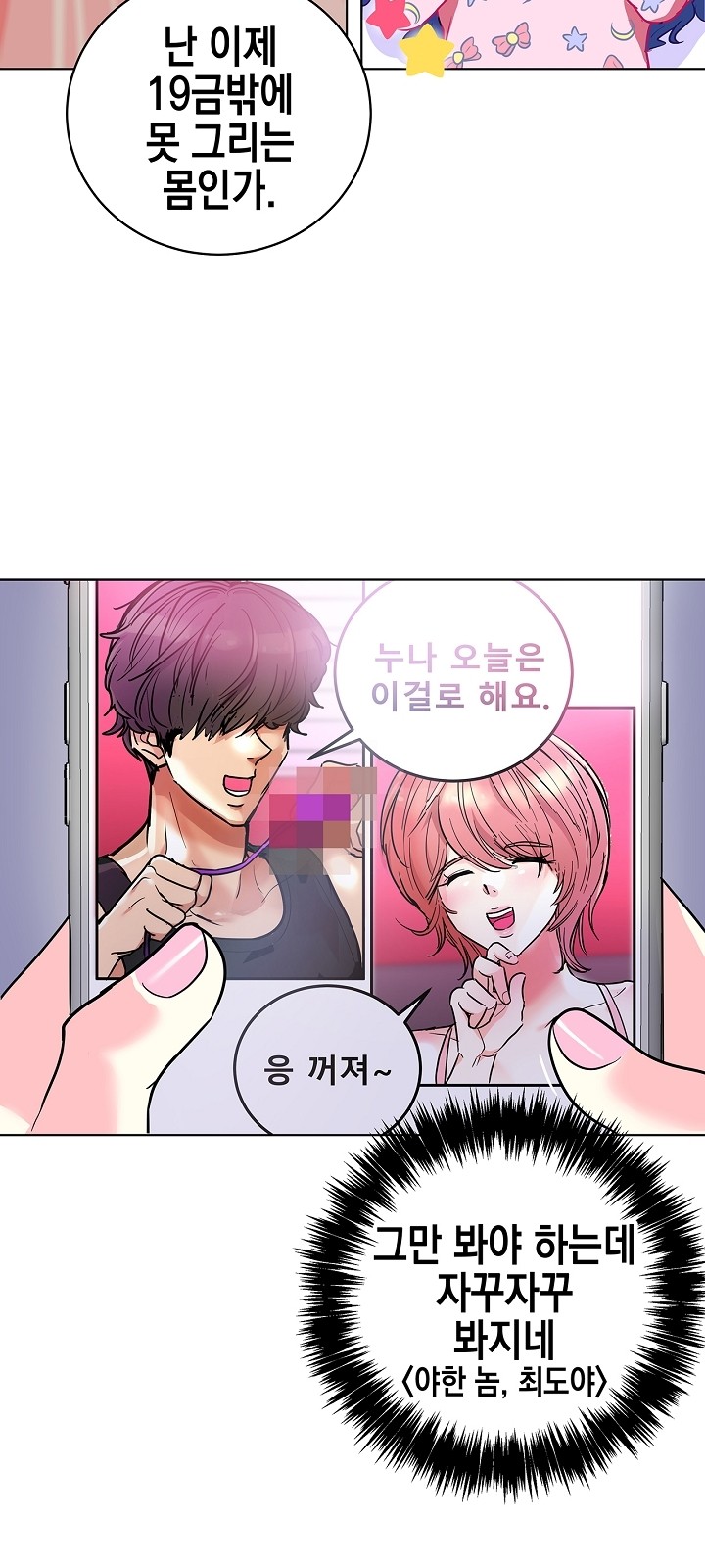 38 페이지