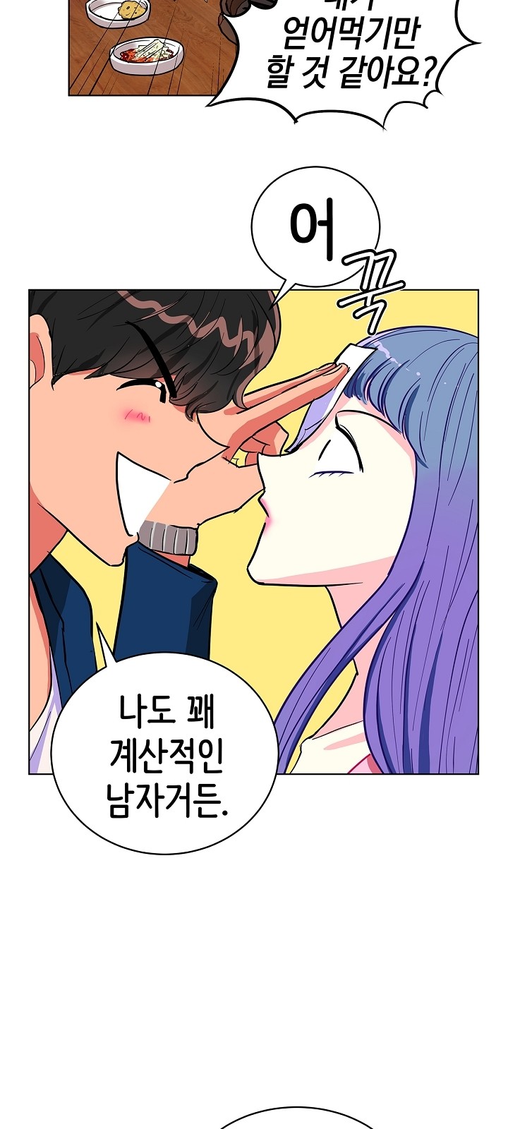10 페이지