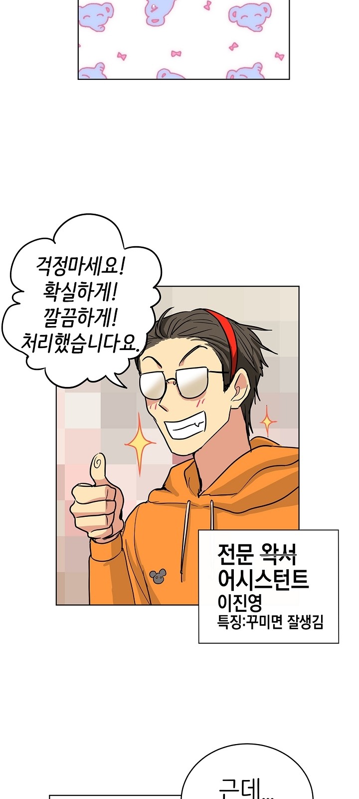 23 페이지