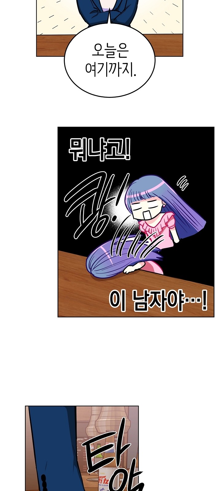 7 페이지