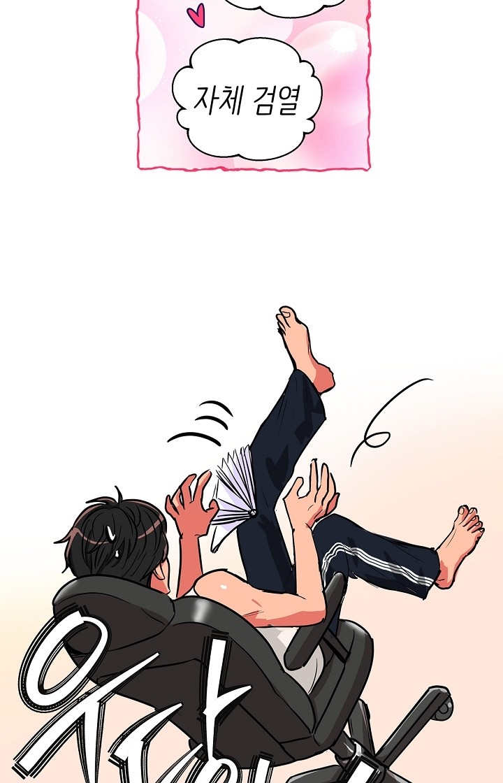 36 페이지