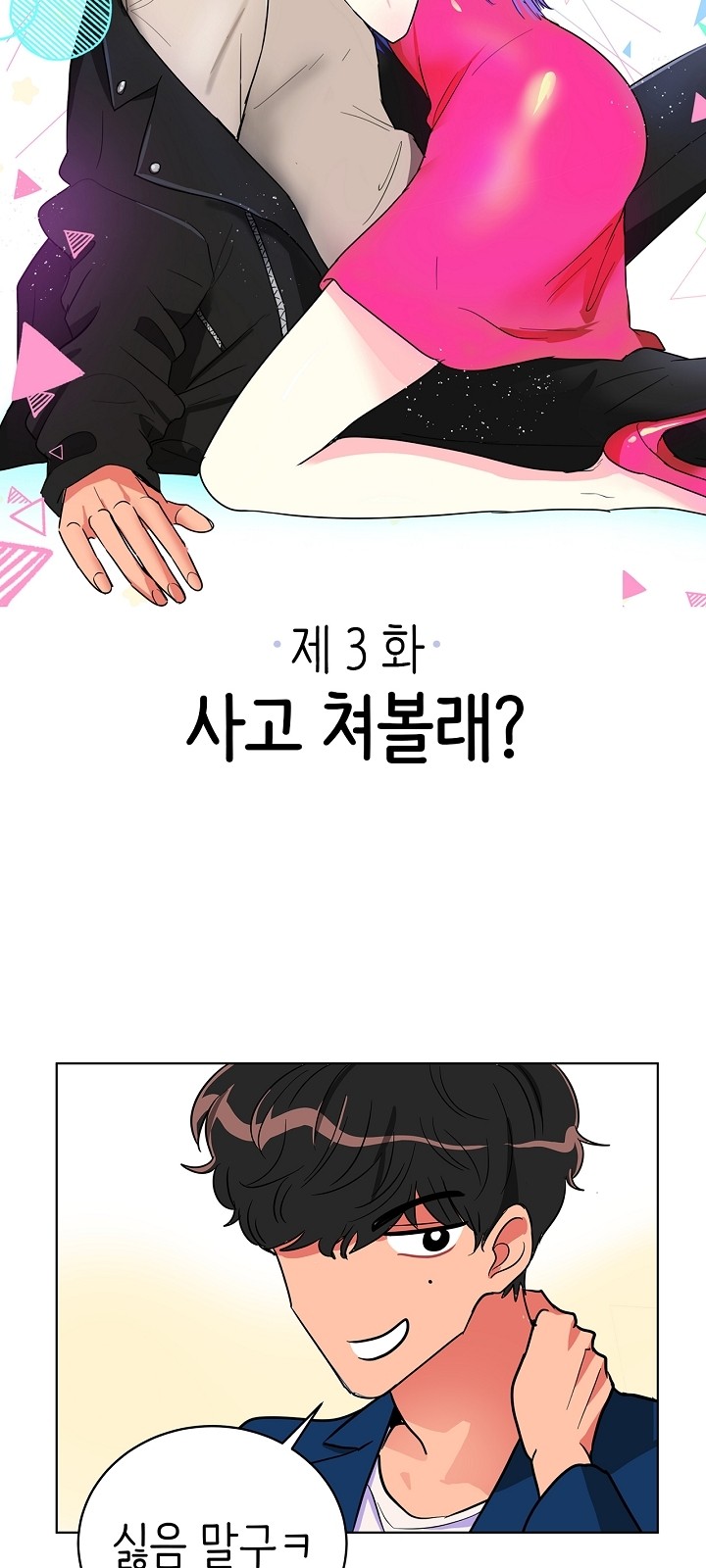 4 페이지