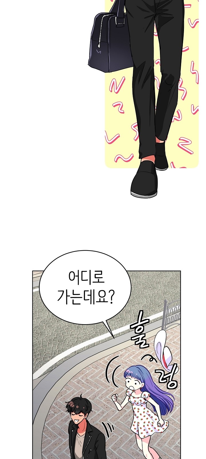 61 페이지