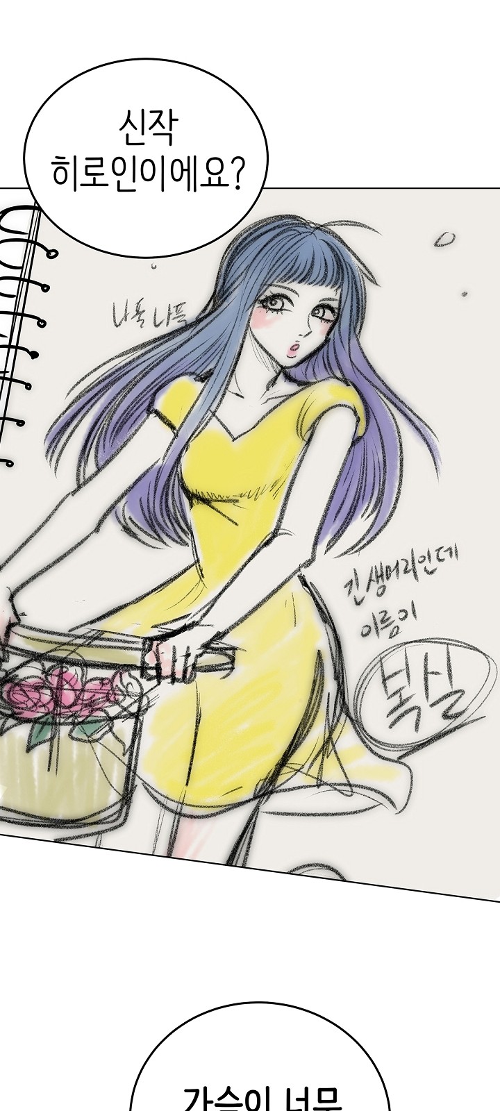 25 페이지