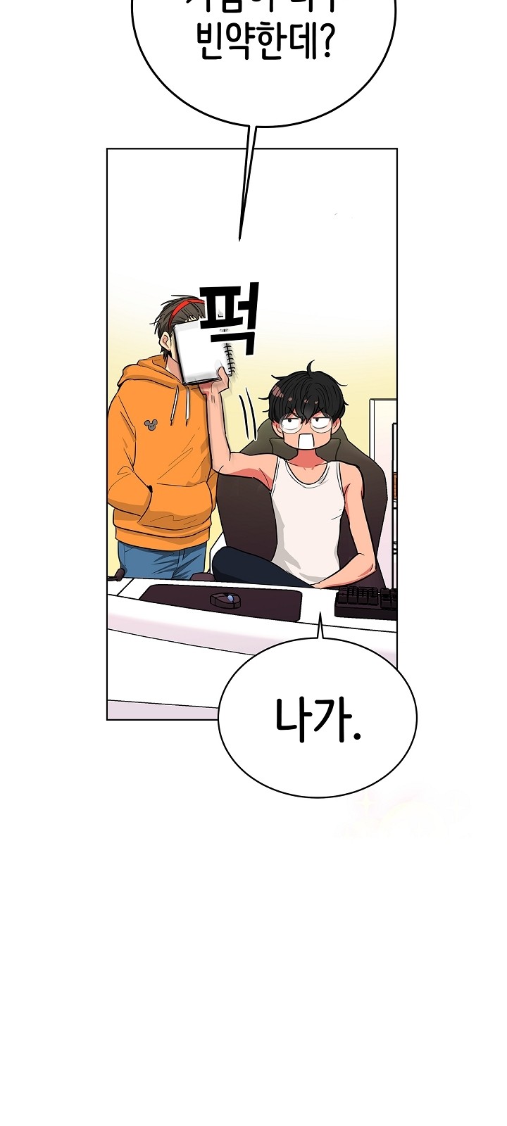 26 페이지