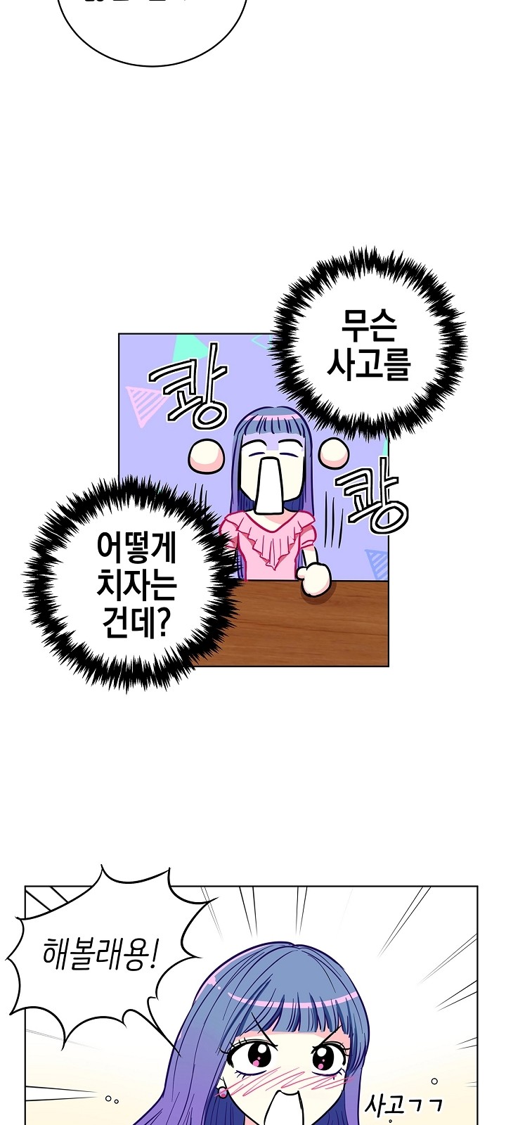 5 페이지