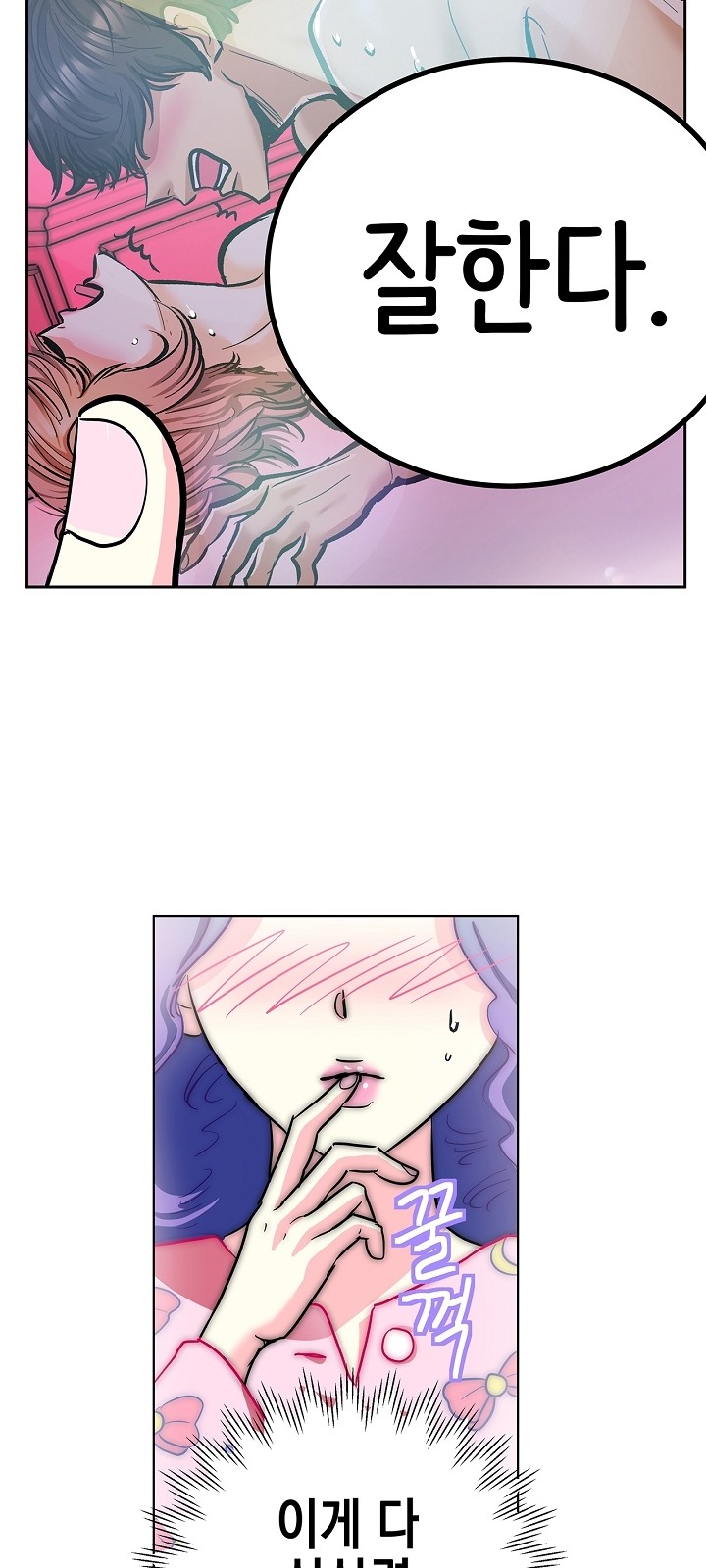 43 페이지