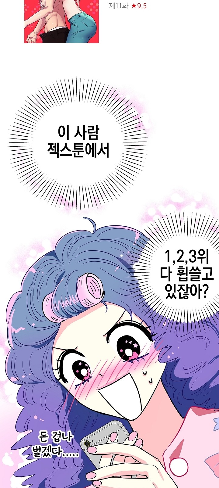 20 페이지