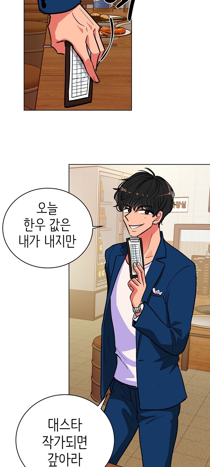 8 페이지