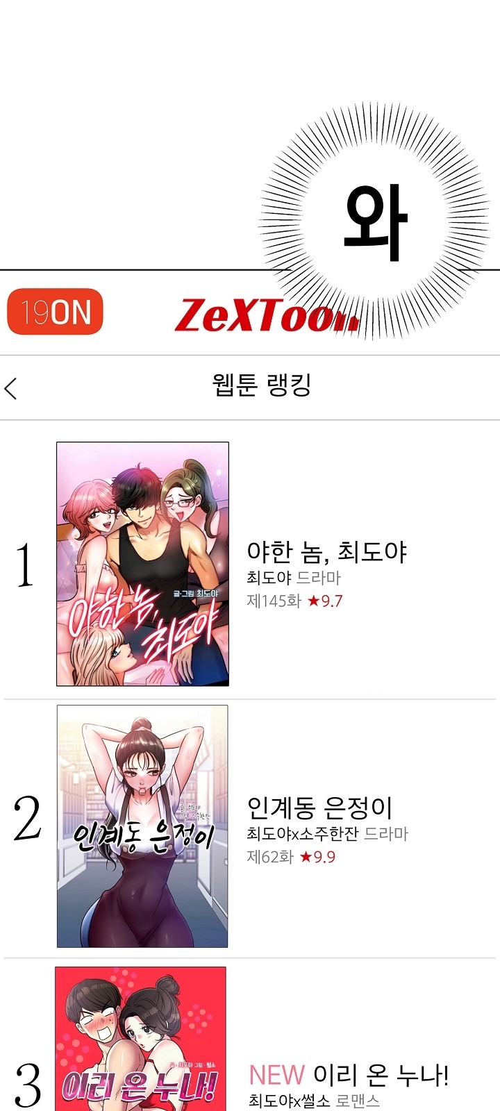 19 페이지
