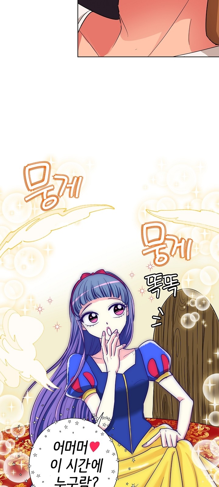 29 페이지