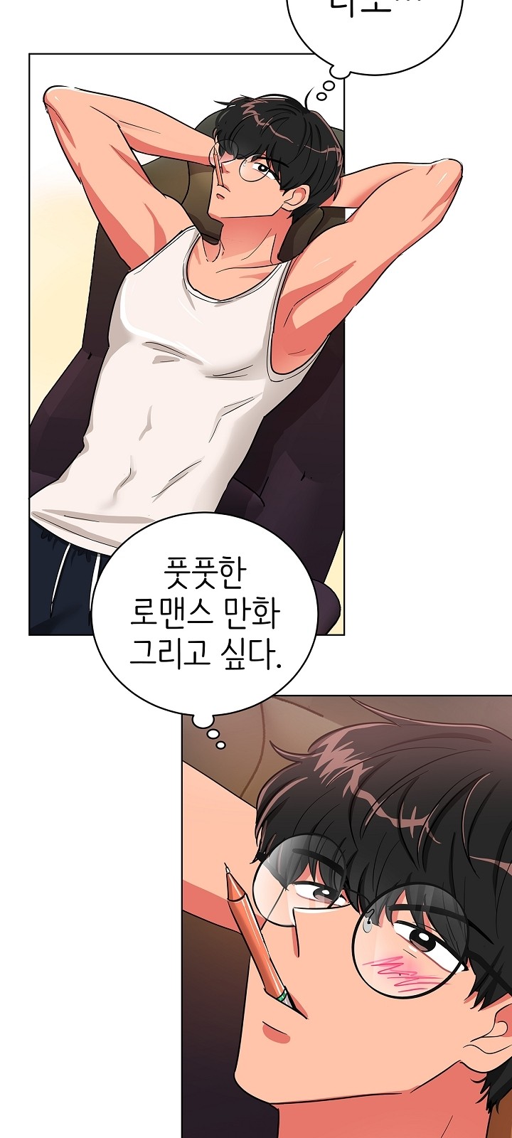 28 페이지
