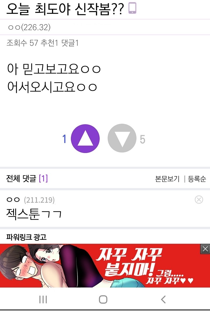 18 페이지