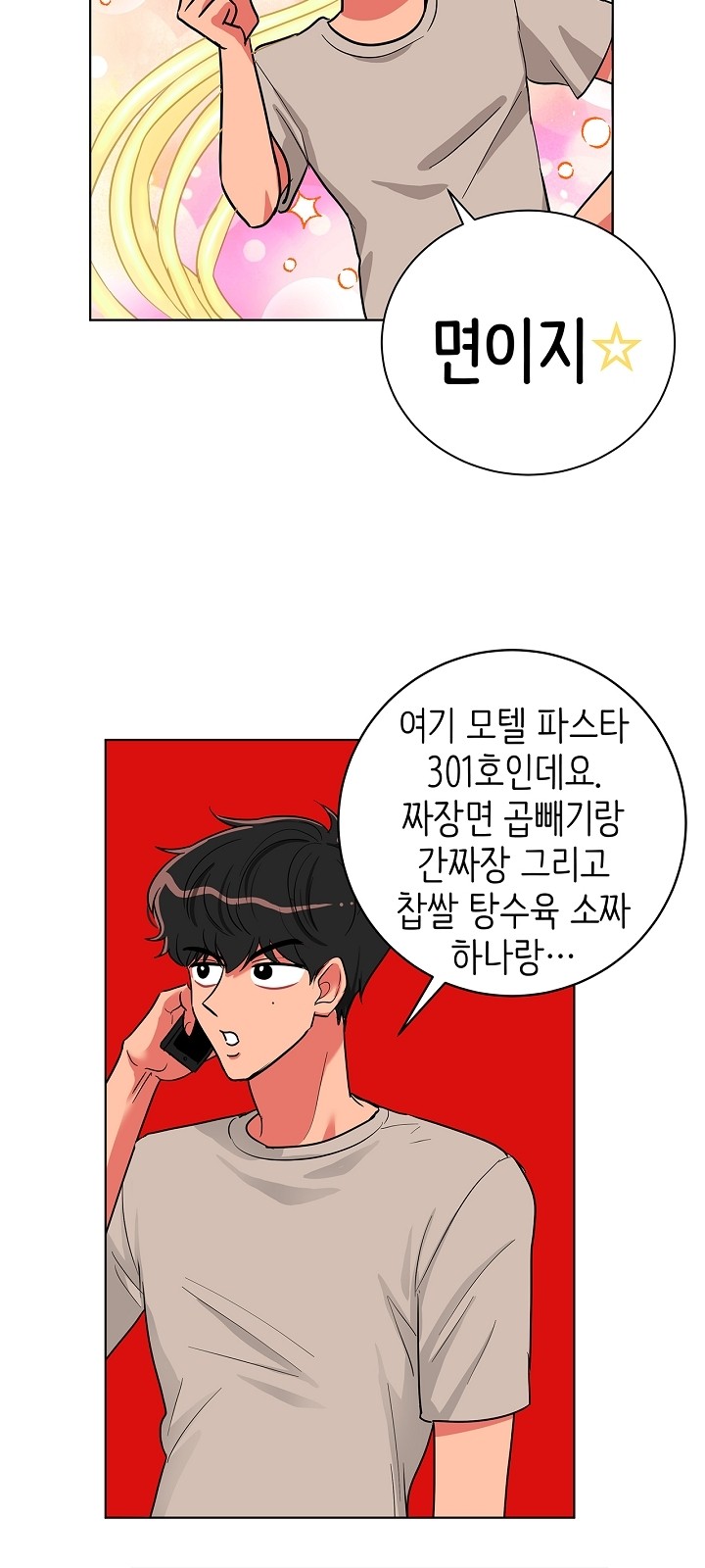 23 페이지