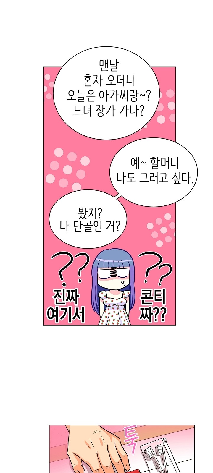 13 페이지
