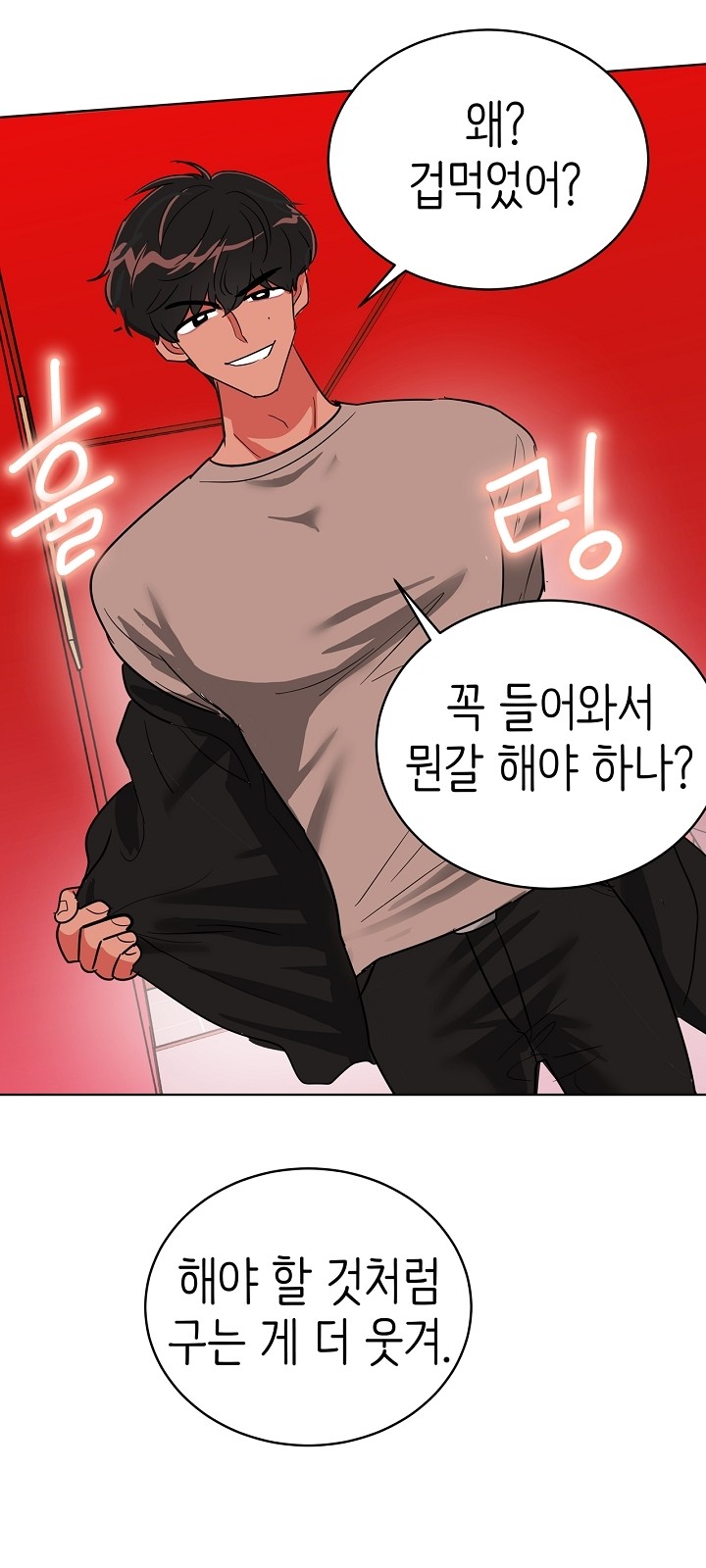 19 페이지