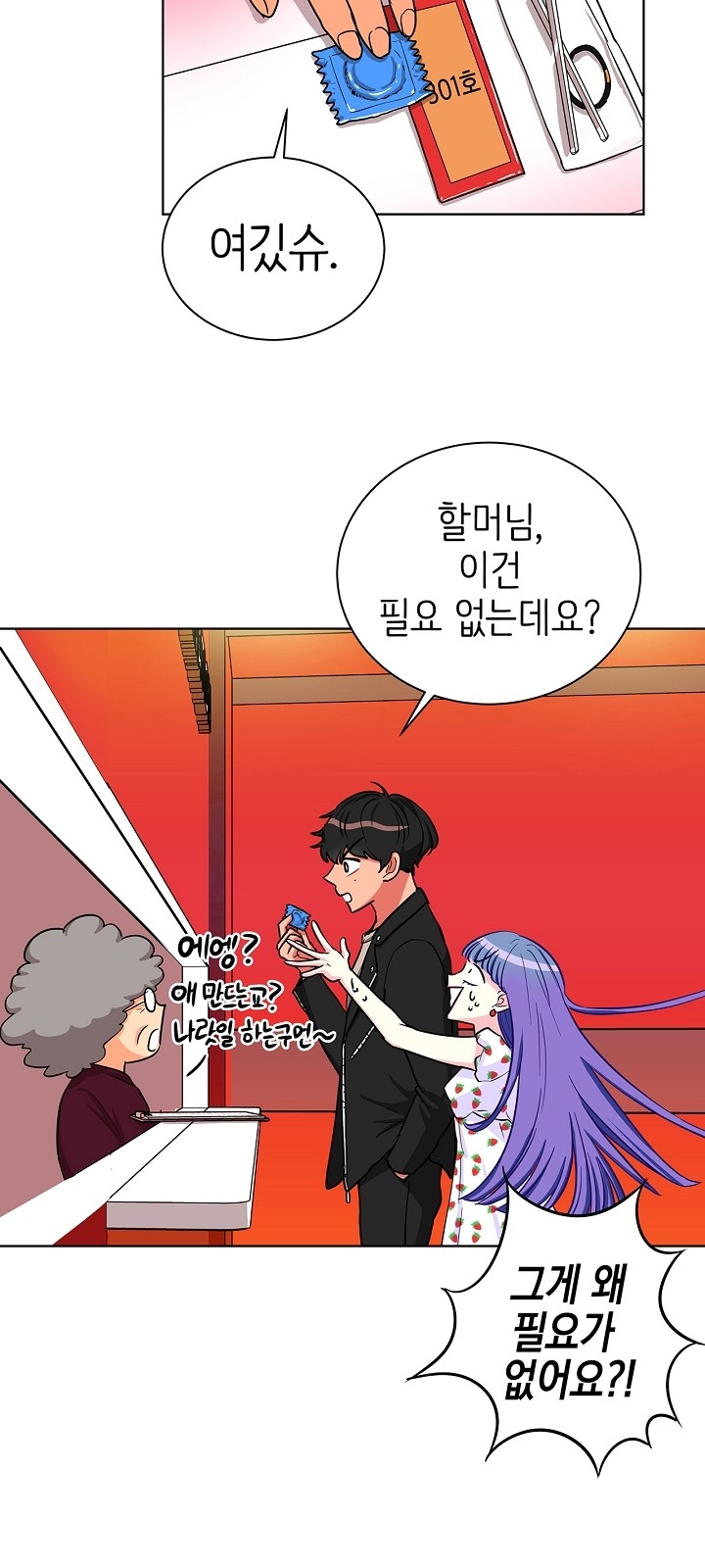 14 페이지
