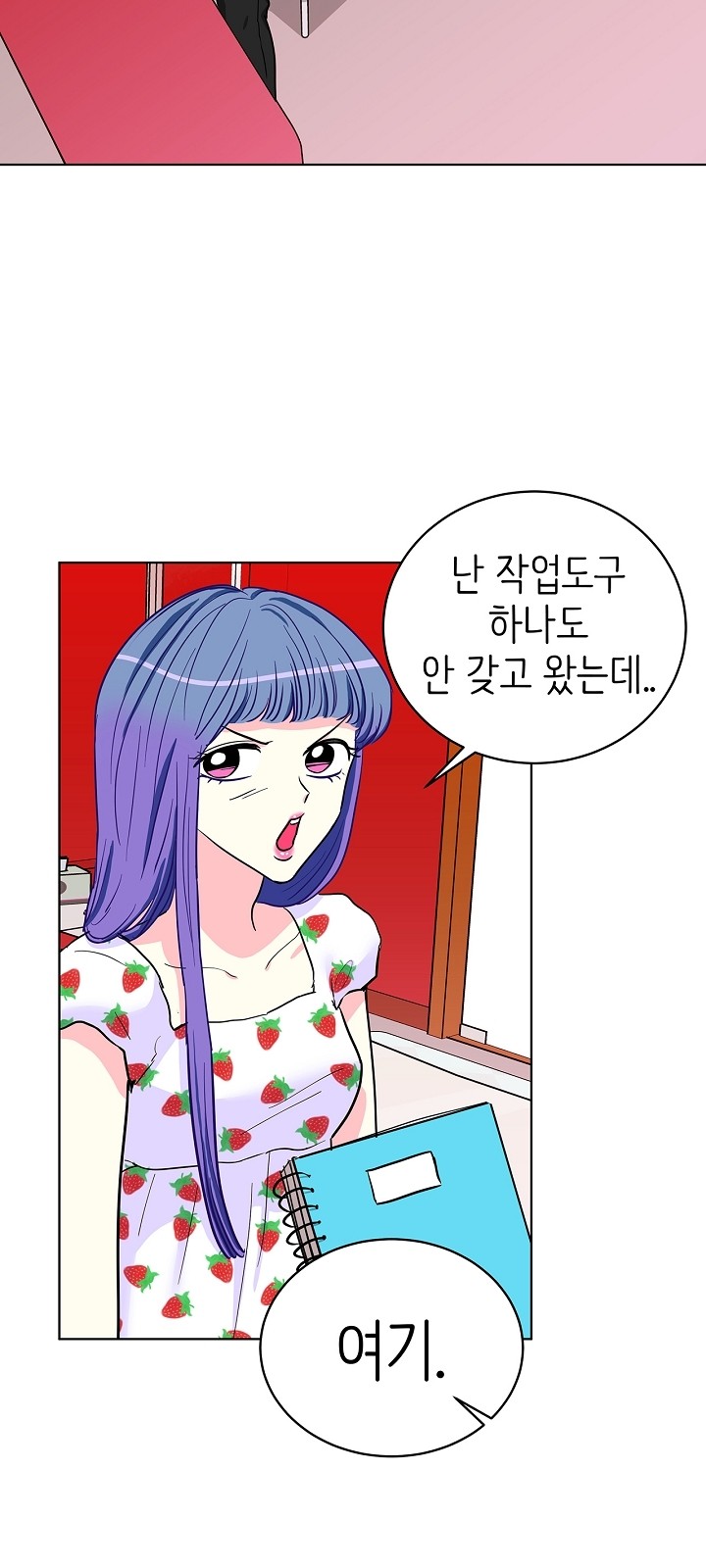 26 페이지
