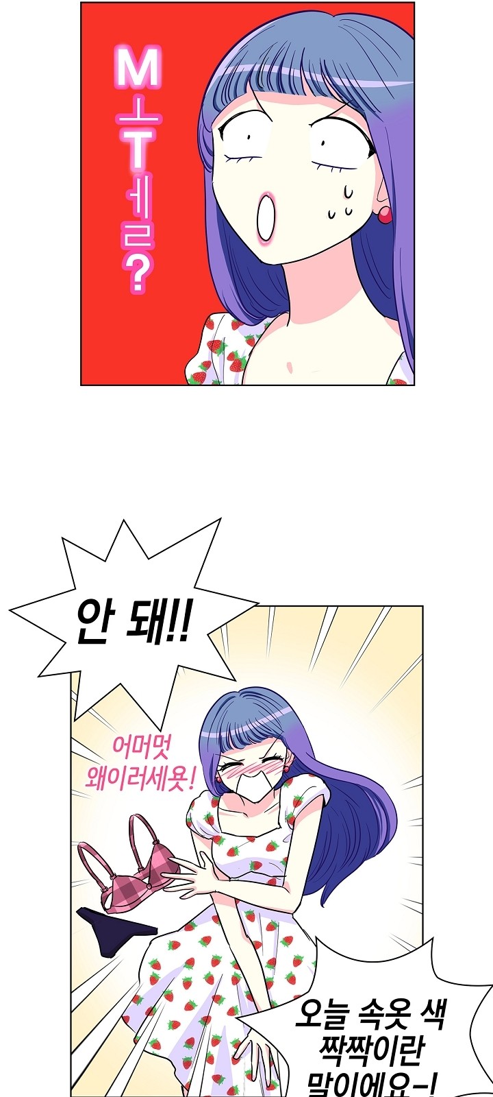 8 페이지