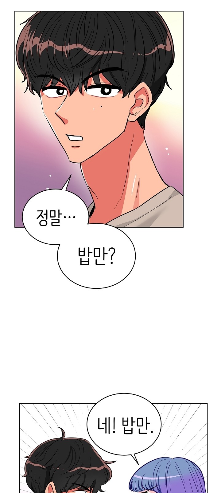 40 페이지