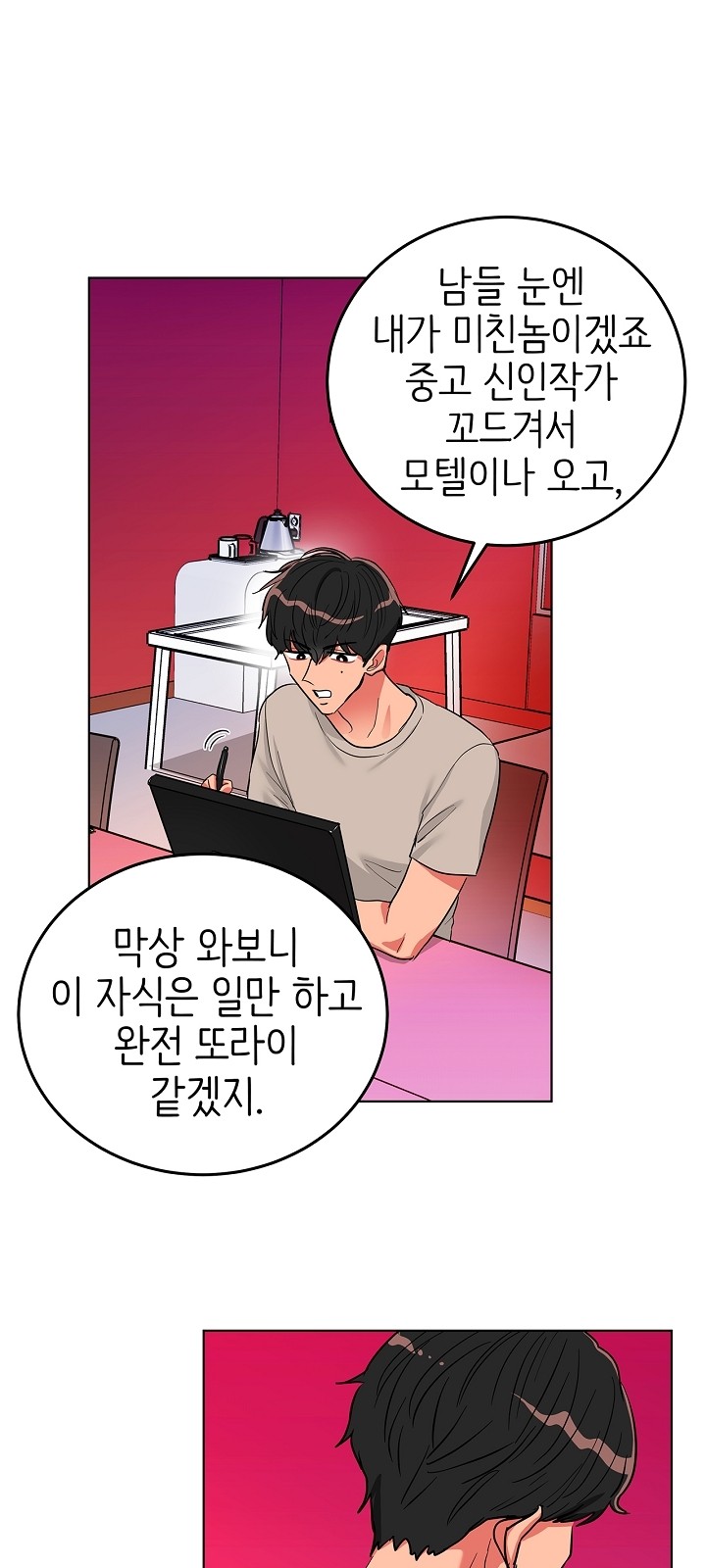 34 페이지