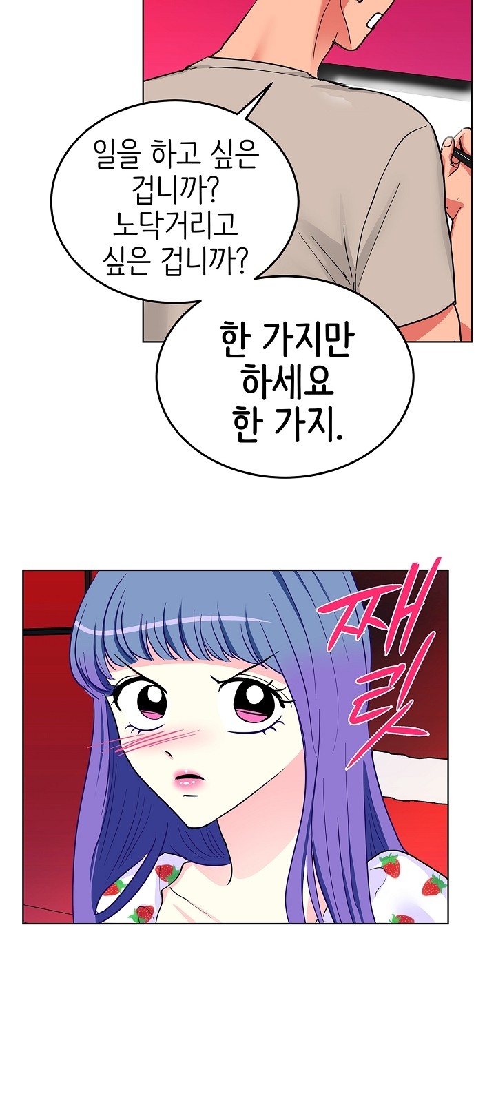 35 페이지