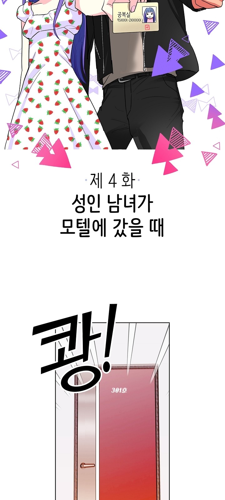 17 페이지
