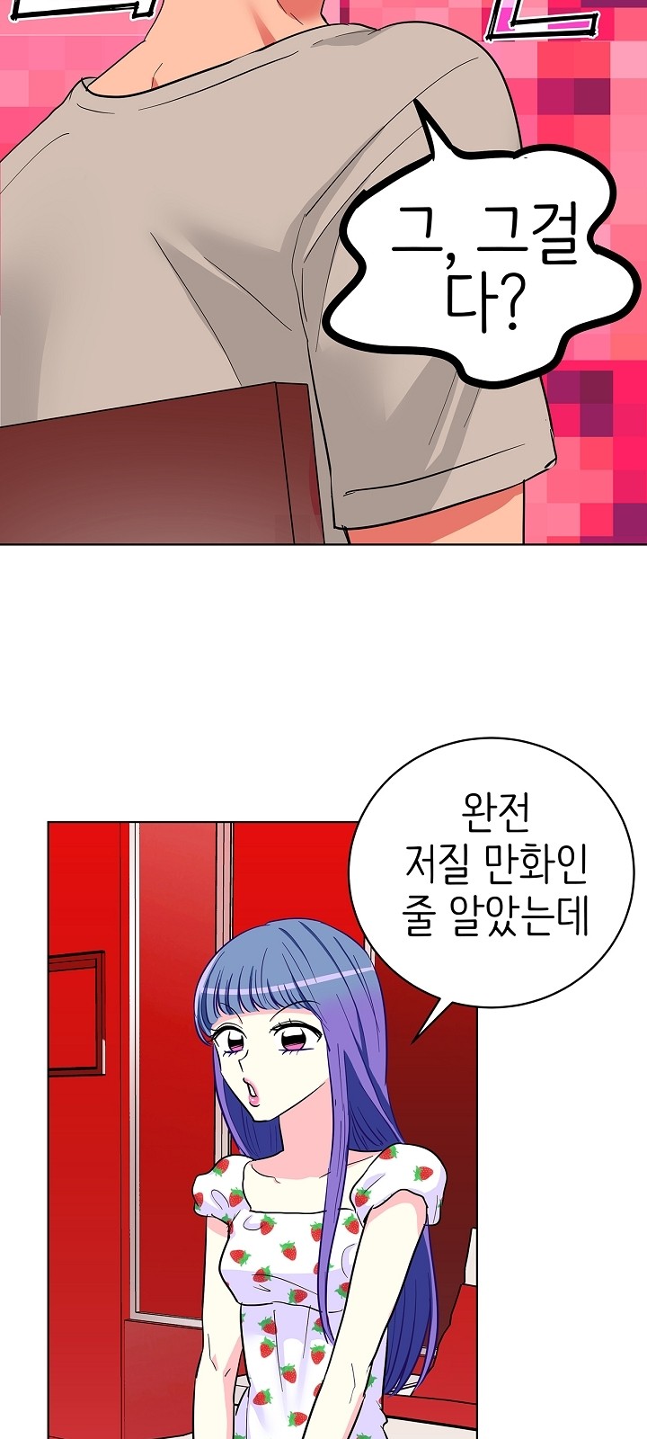 29 페이지