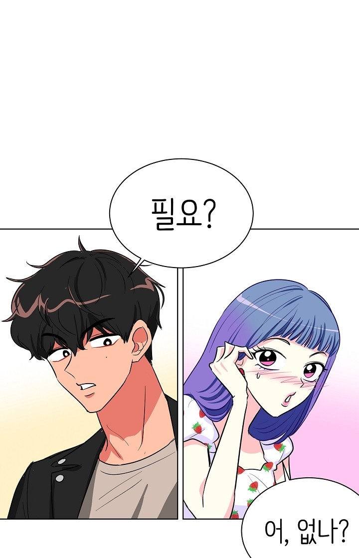 15 페이지