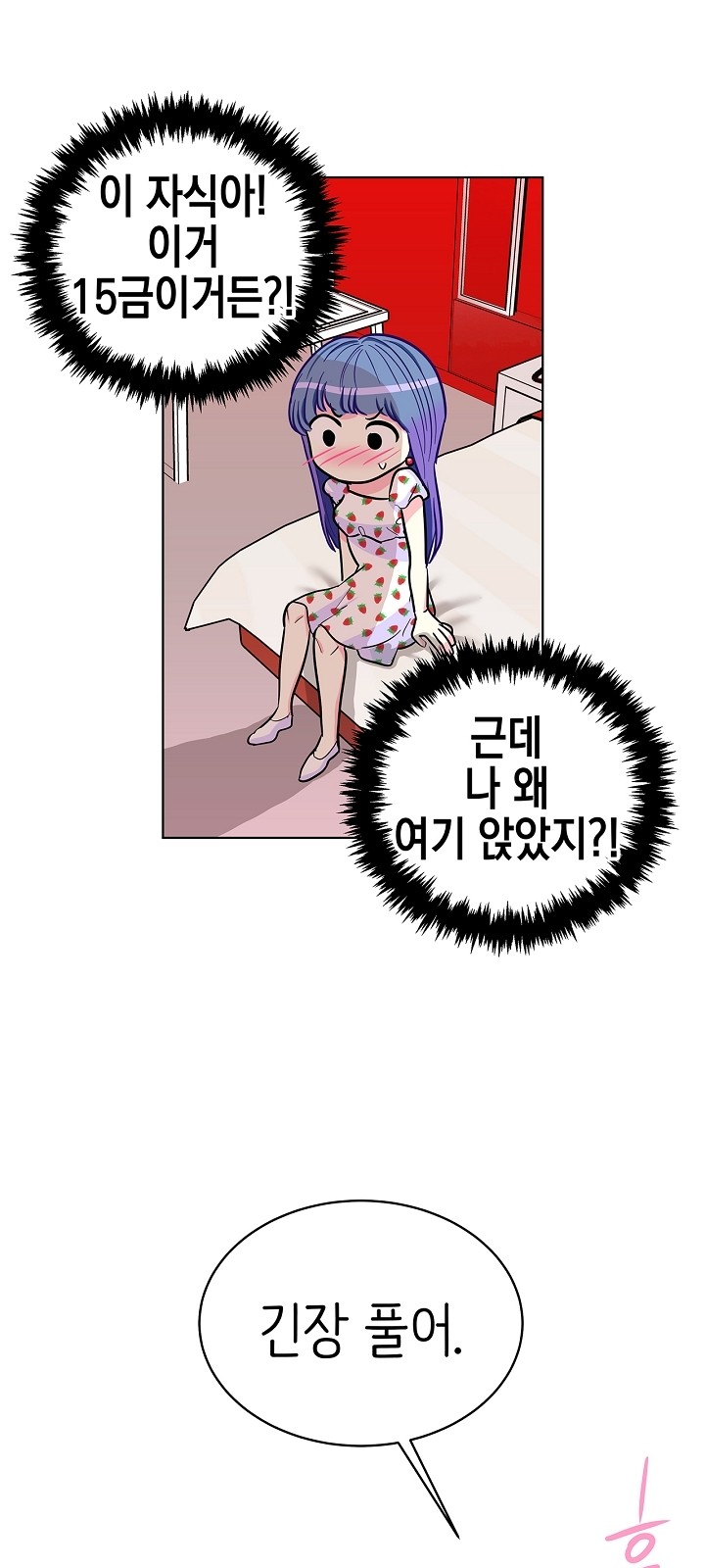 20 페이지