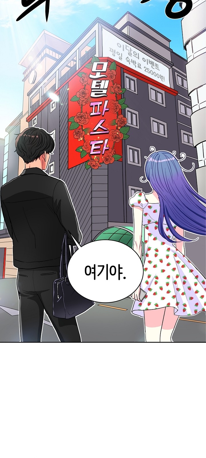 7 페이지