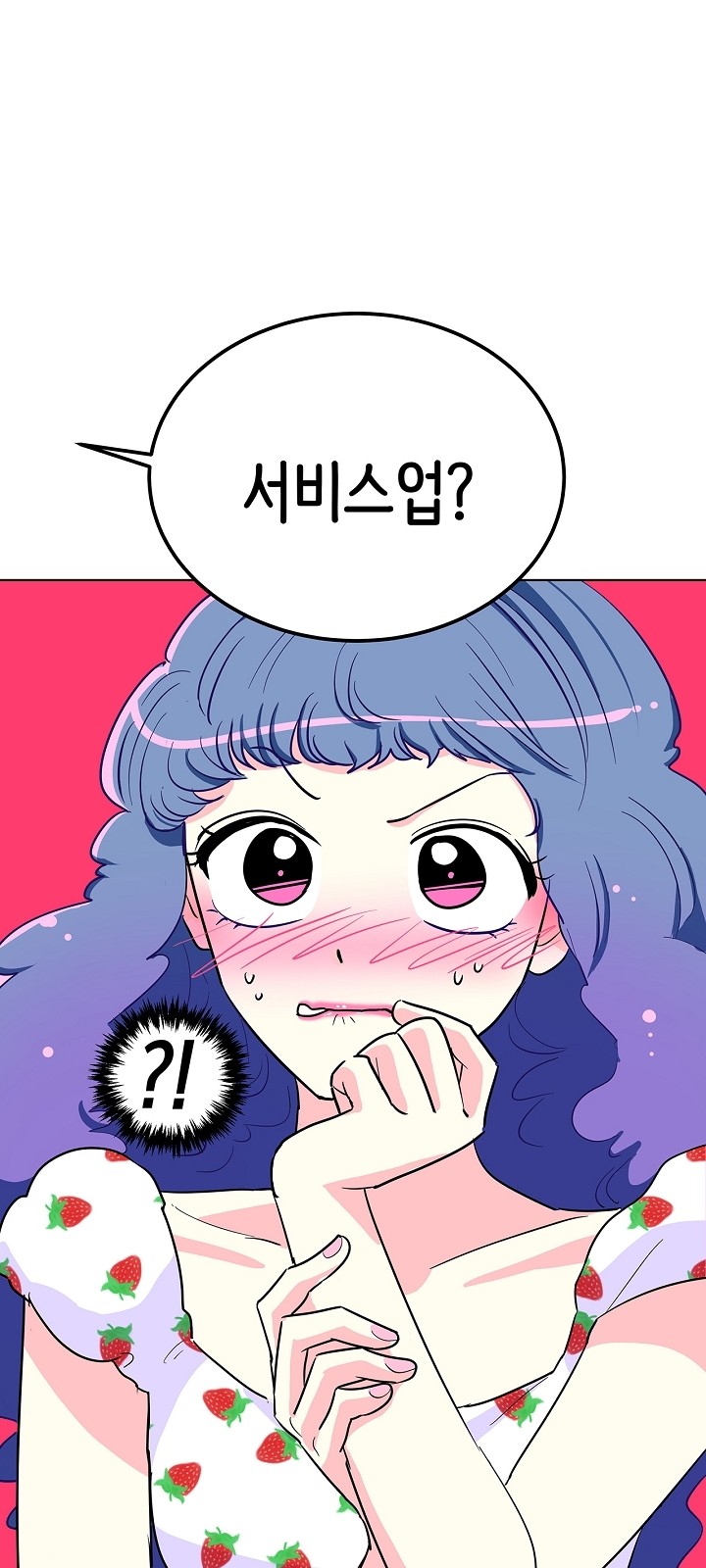61 페이지