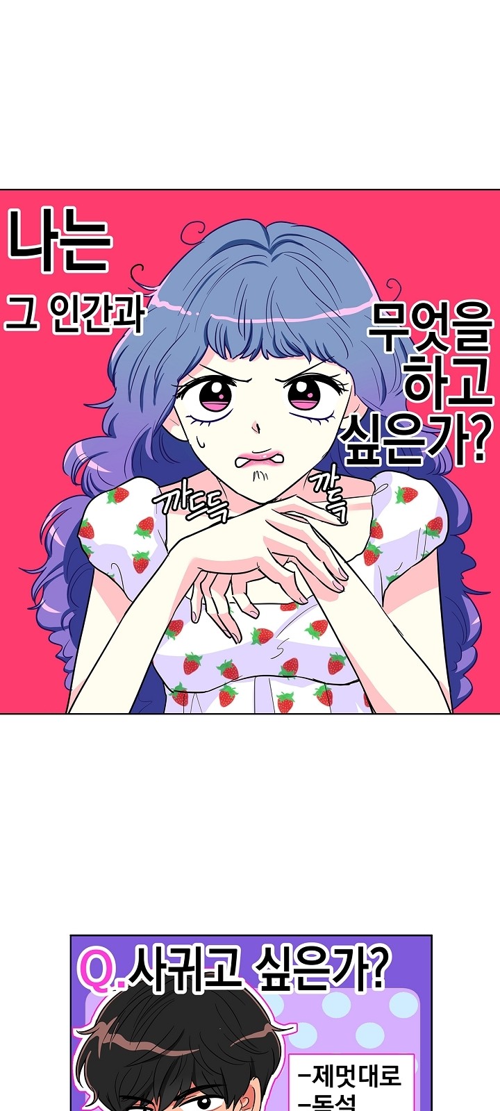 31 페이지
