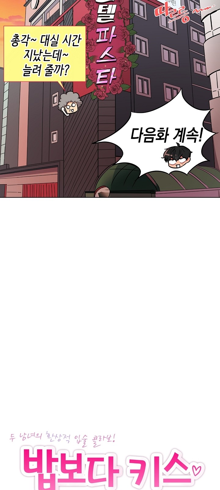 16 페이지
