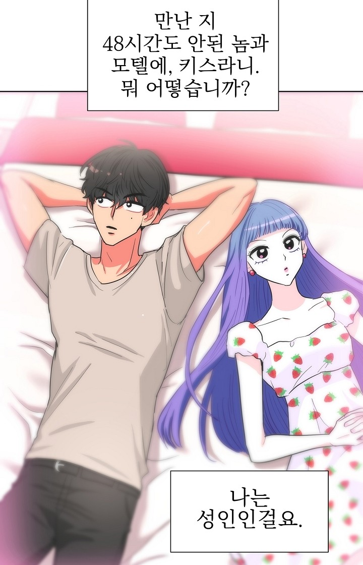 21 페이지