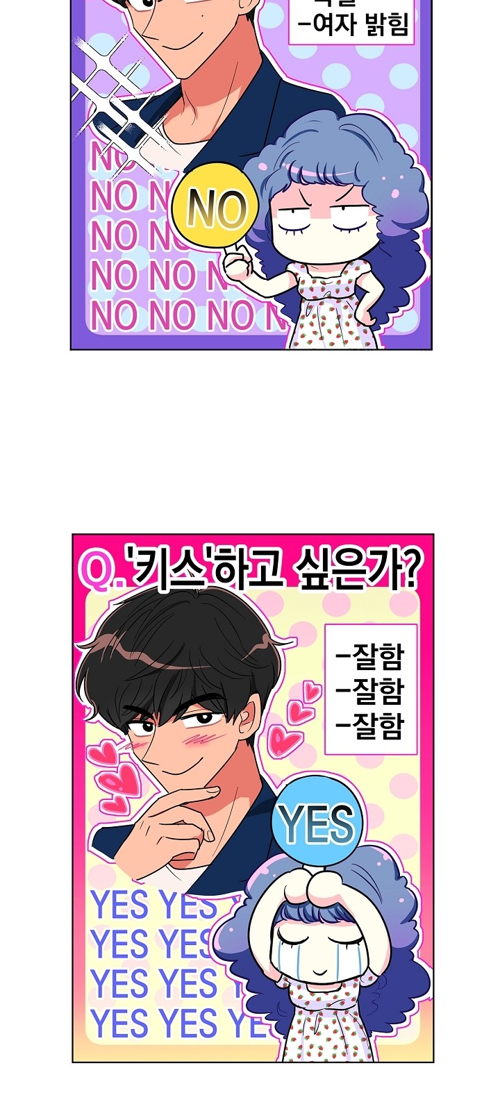 32 페이지