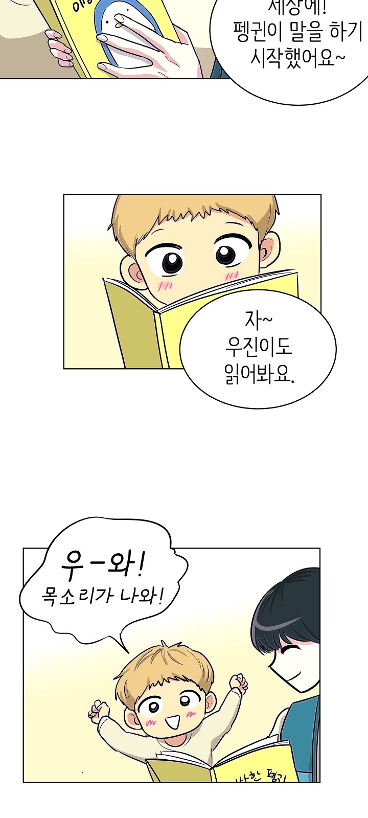 43 페이지