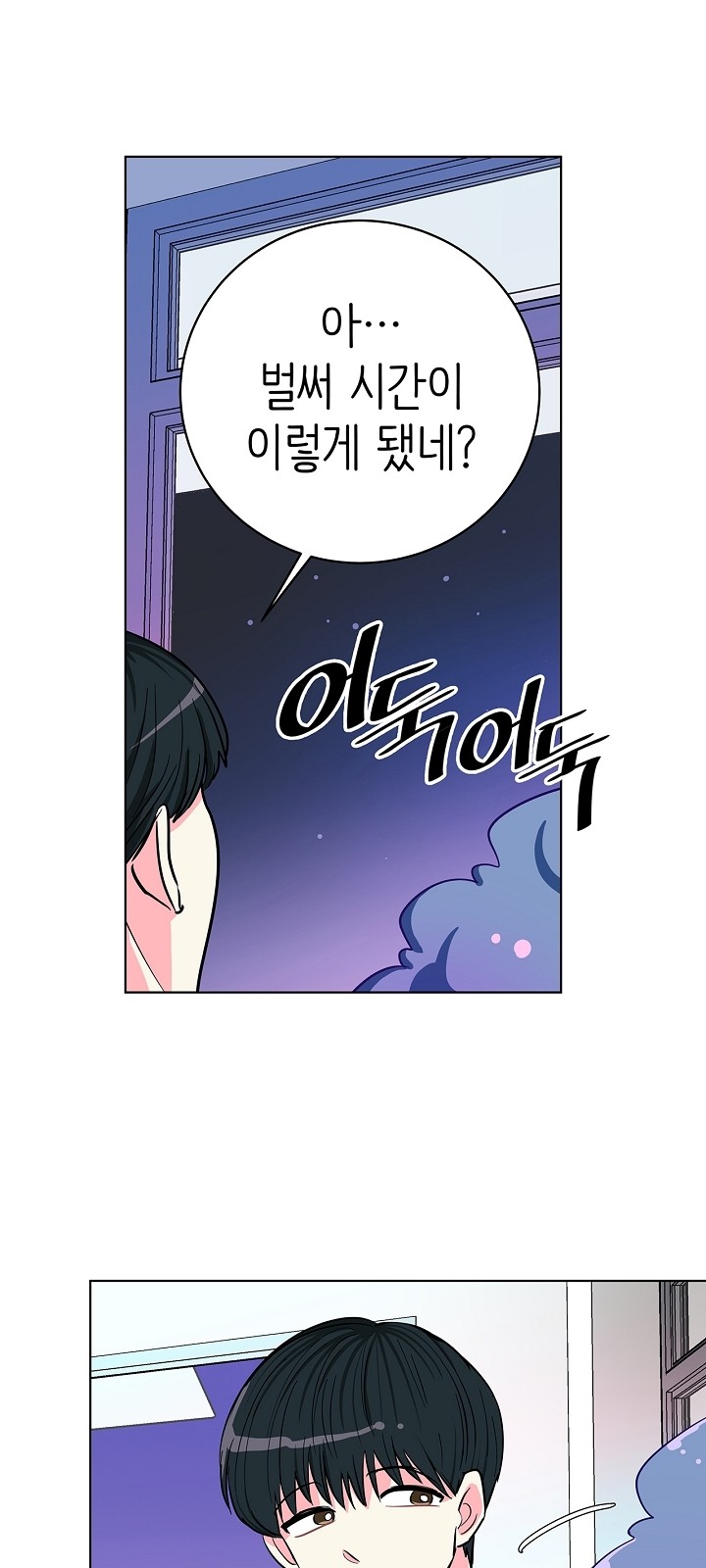 56 페이지