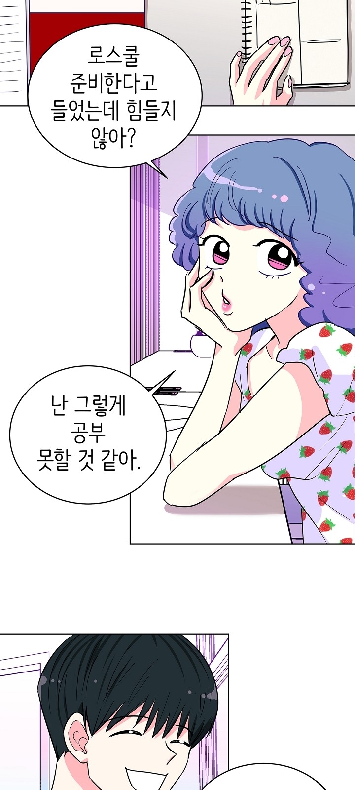 47 페이지